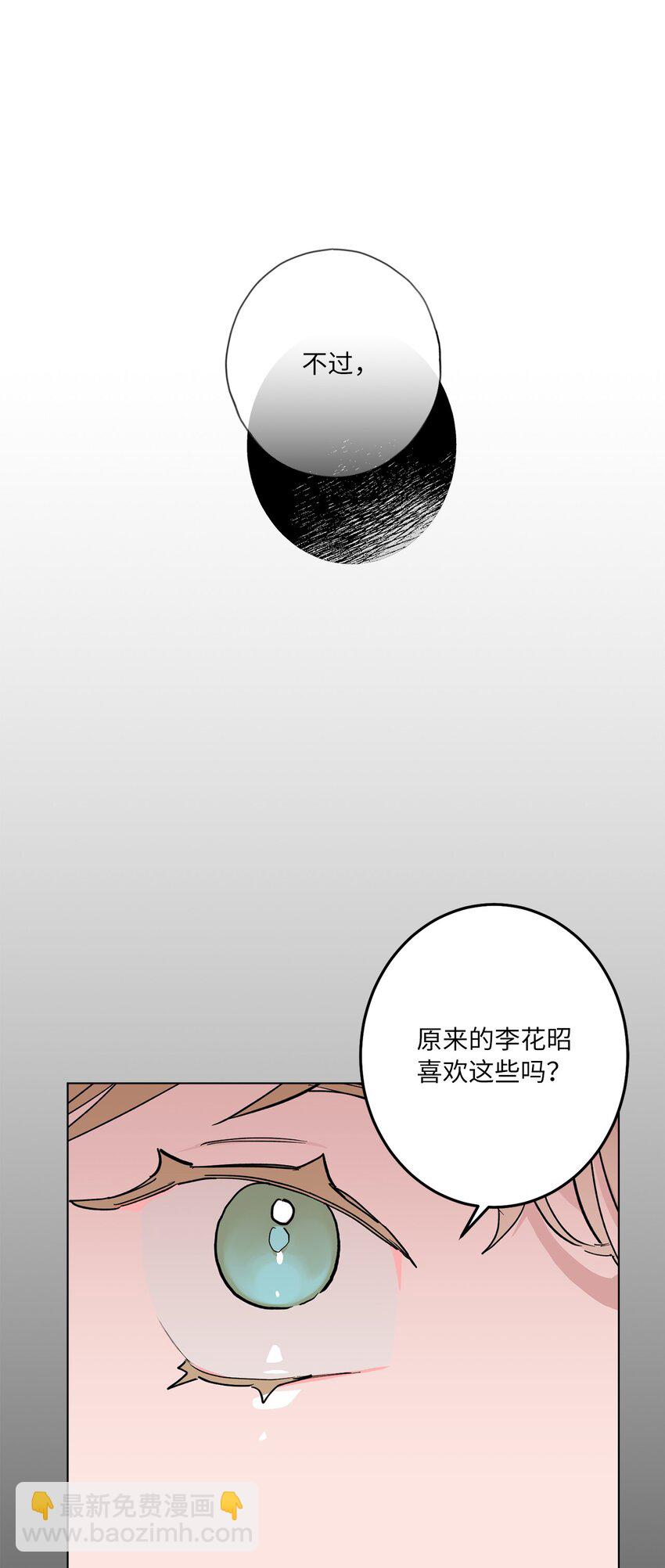 44 惊梦(1/2)-第47话