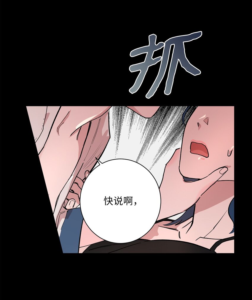 44 惊梦(1/2)-第47话