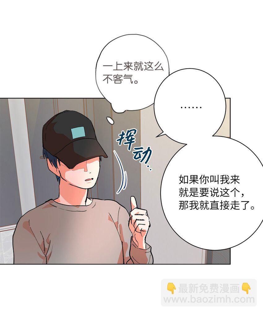 44 惊梦(1/2)-第47话