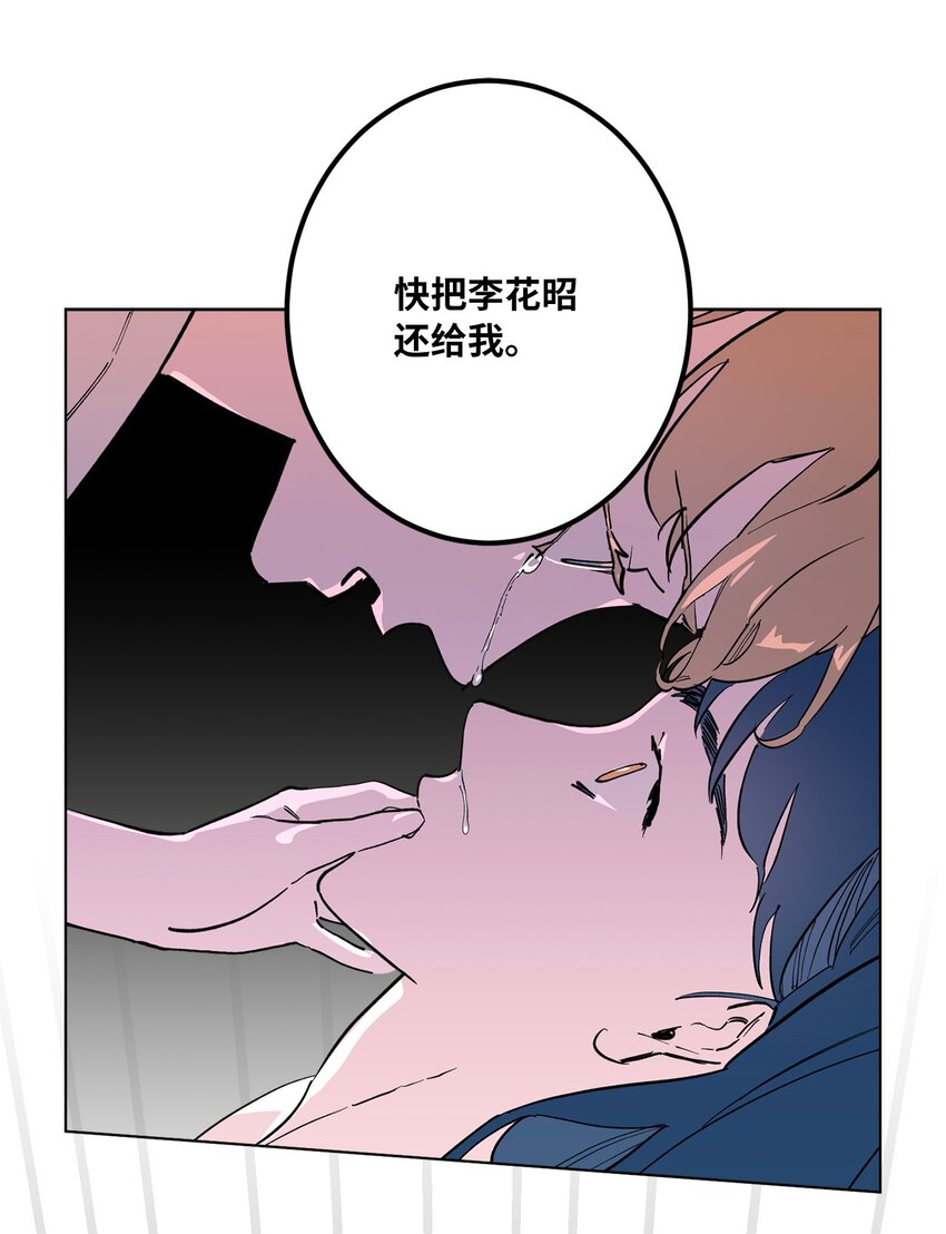 44 惊梦(1/2)-第47话