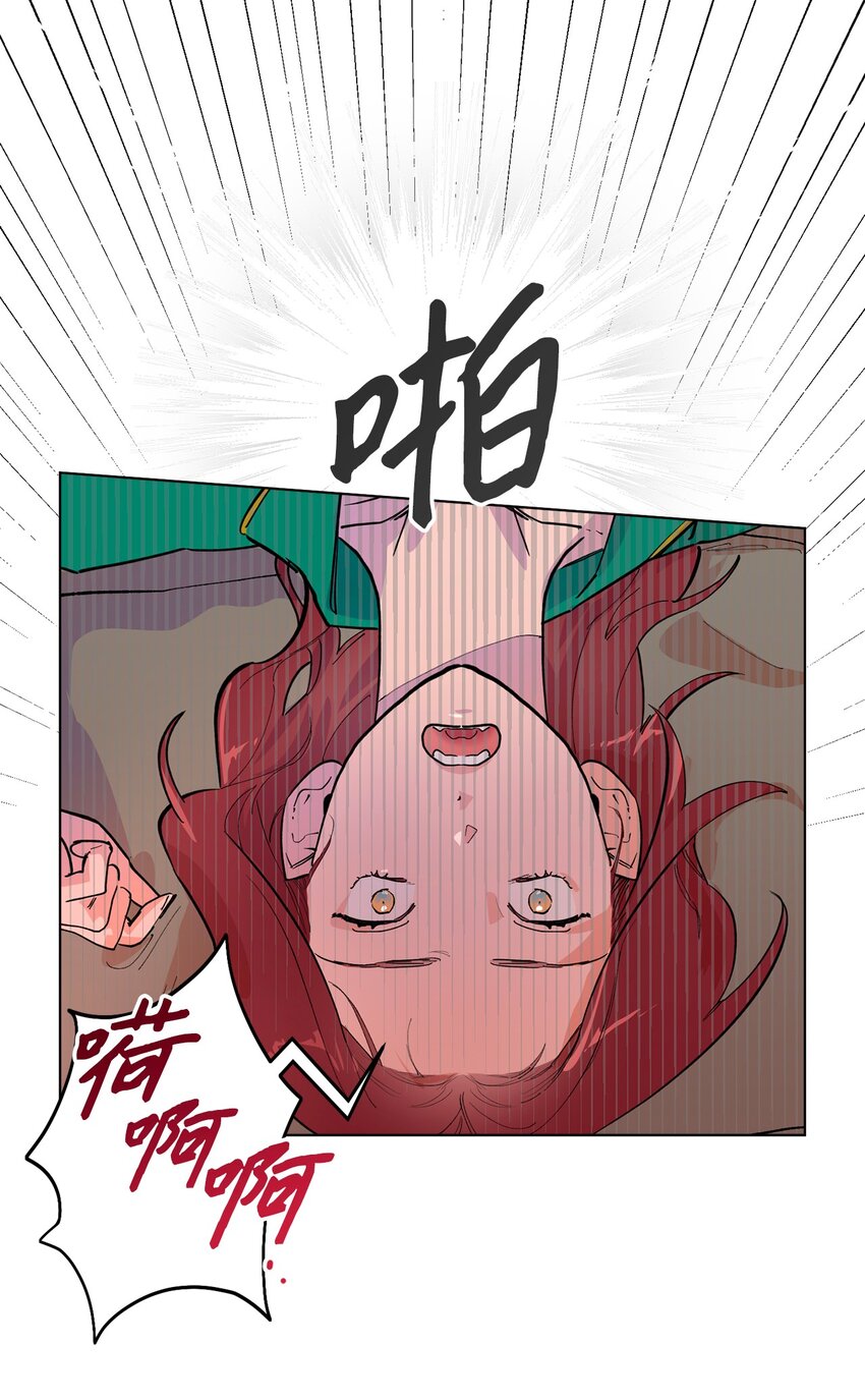 44 惊梦(1/2)-第47话