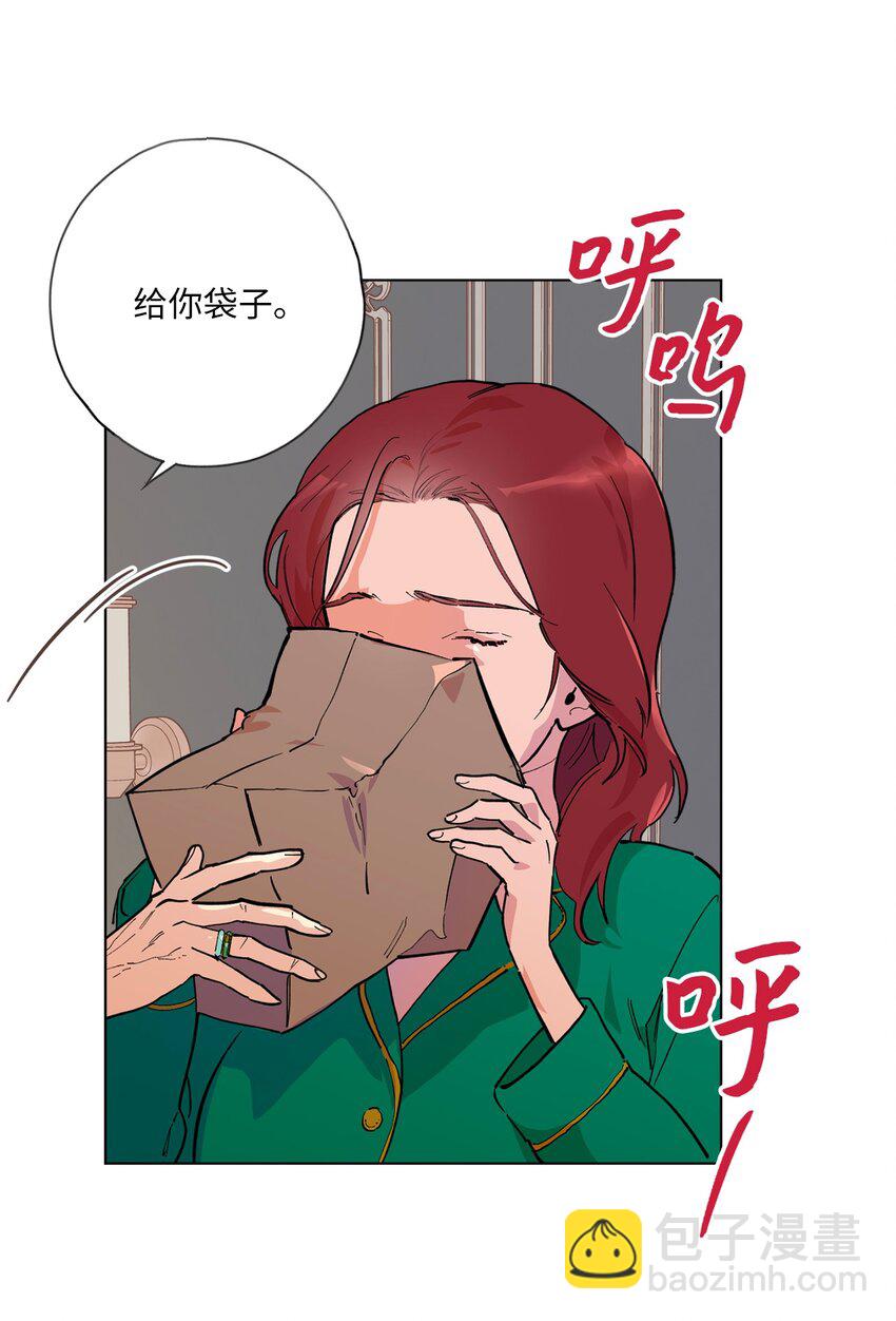 44 惊梦(1/2)-第47话