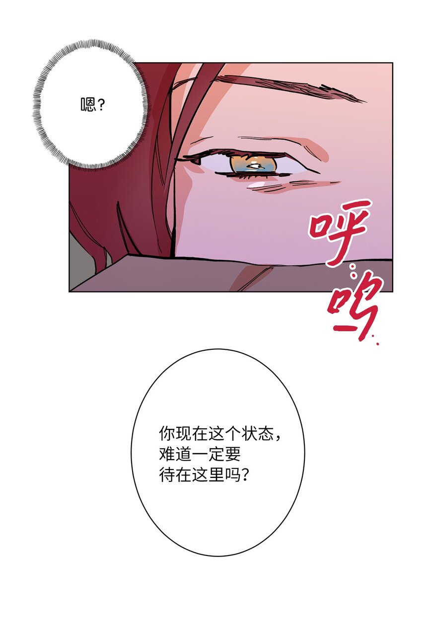44 惊梦(1/2)-第47话