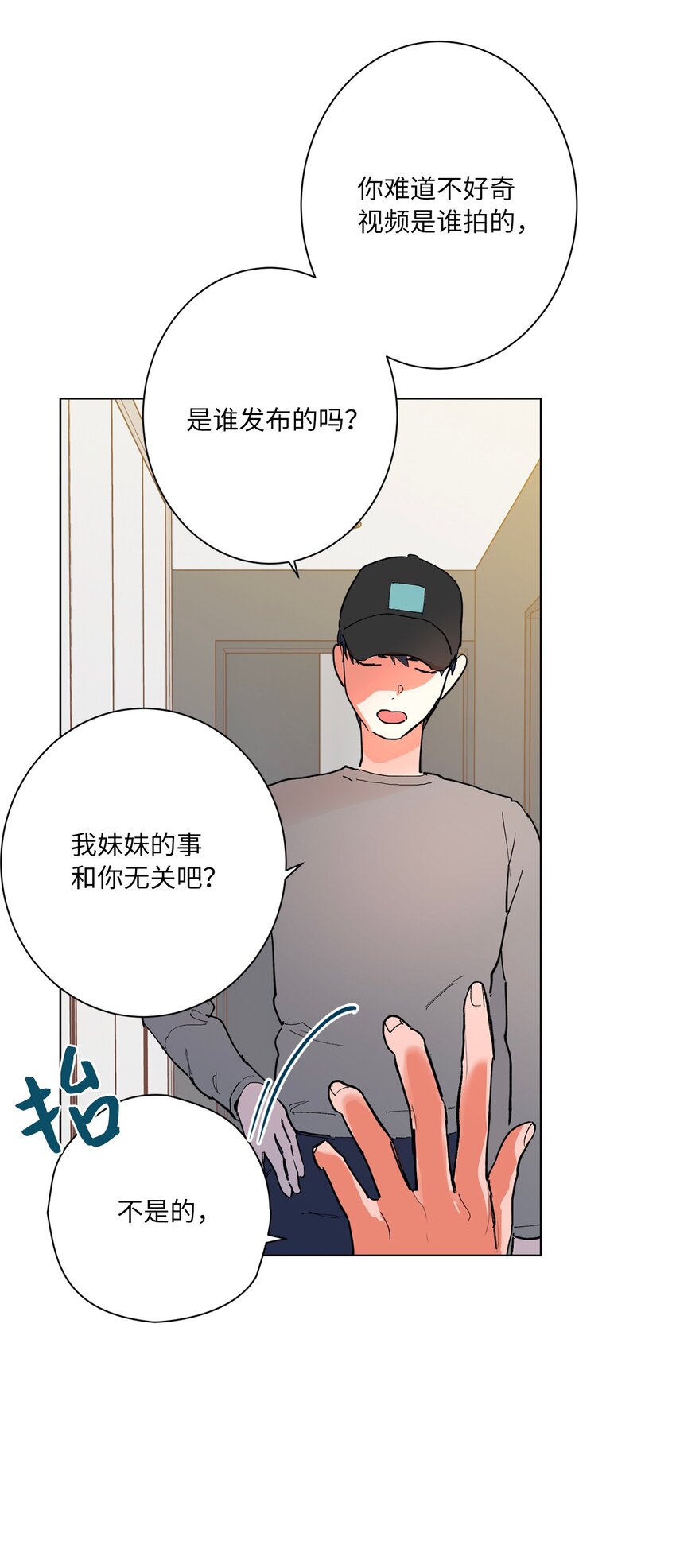 44 惊梦(1/2)-第47话