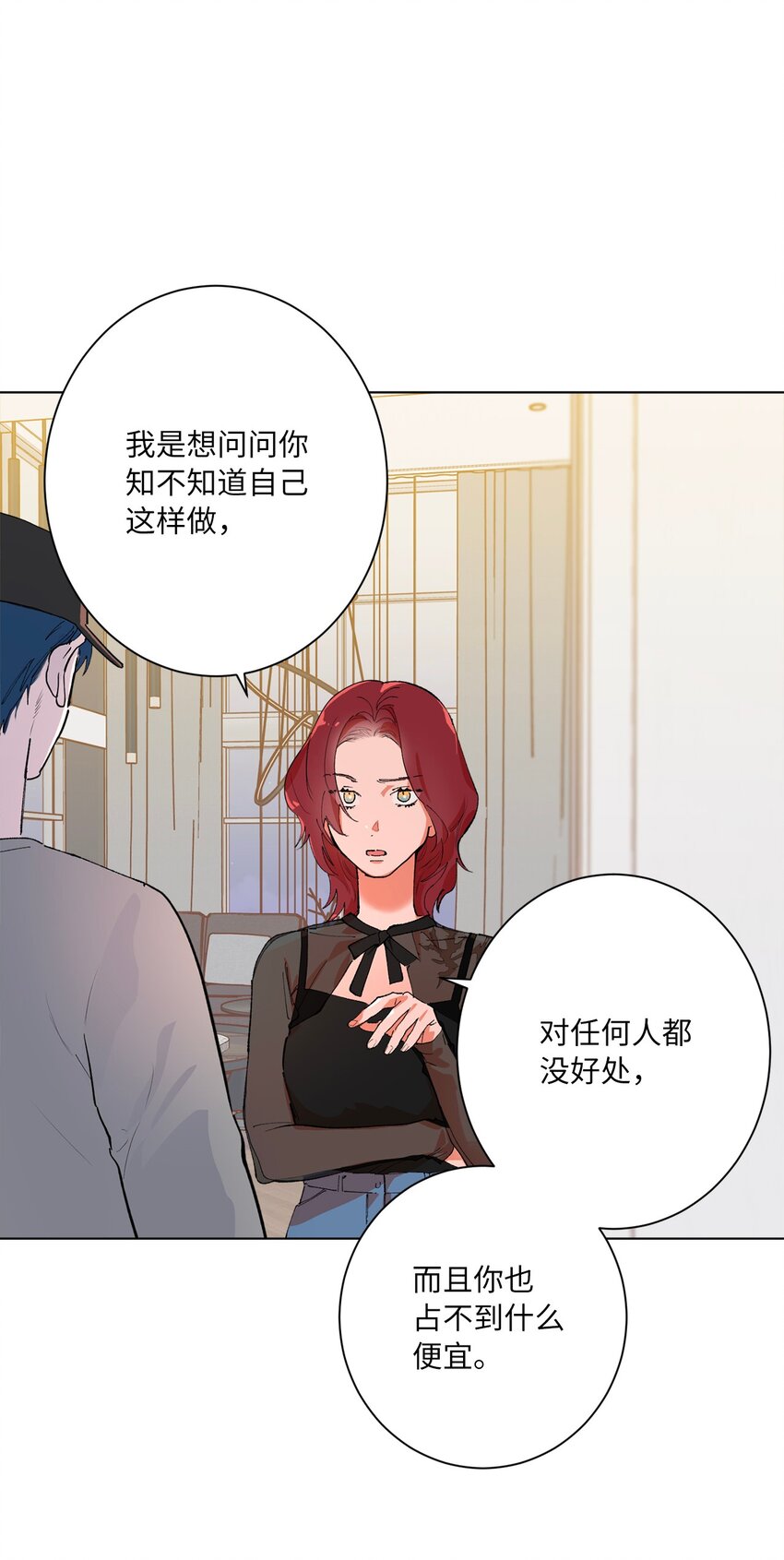44 惊梦(1/2)-第47话
