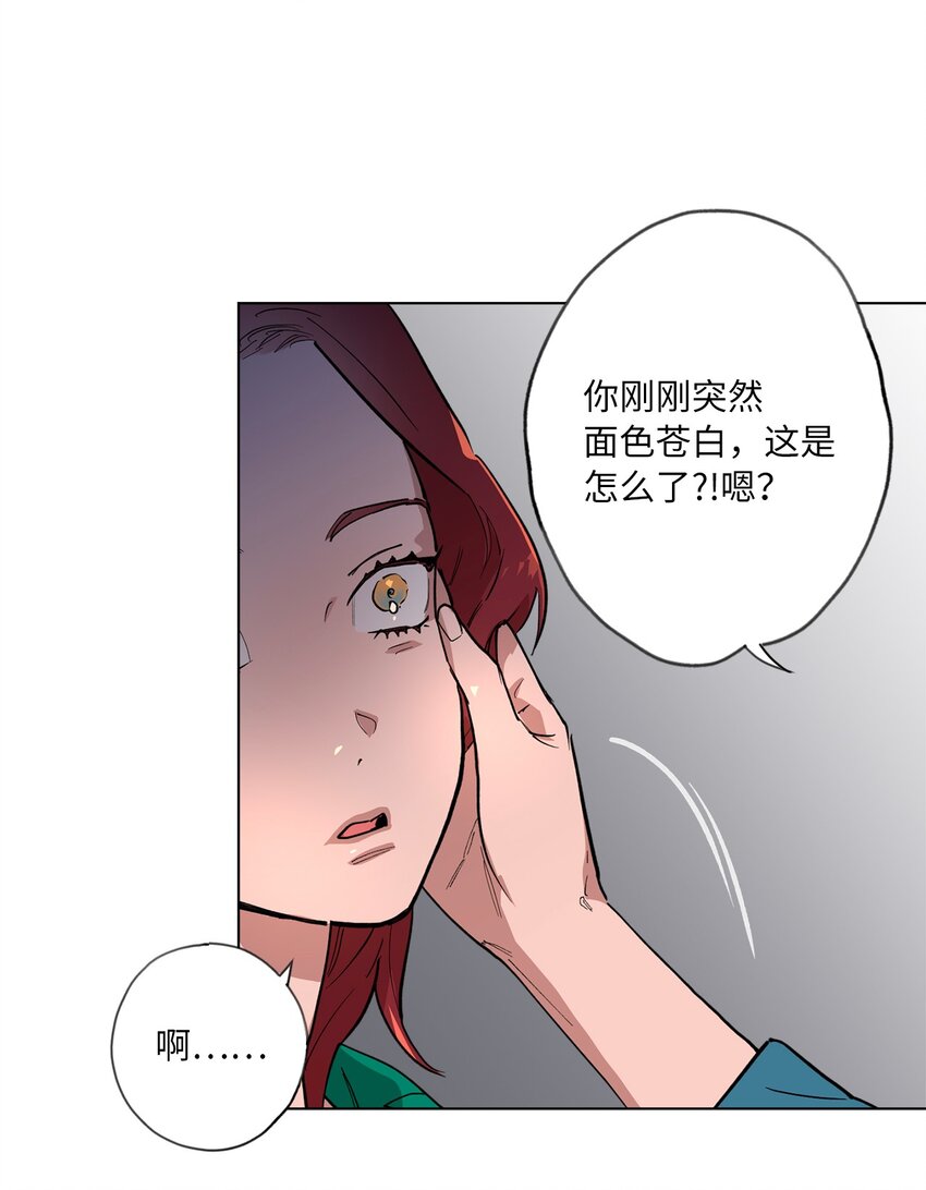 46 时机(1/2)-第49话