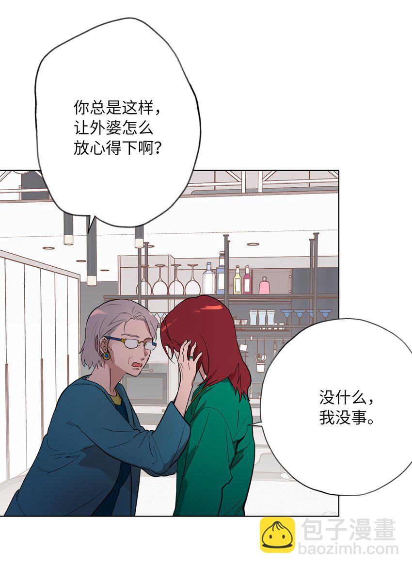 46 时机(1/2)-第49话