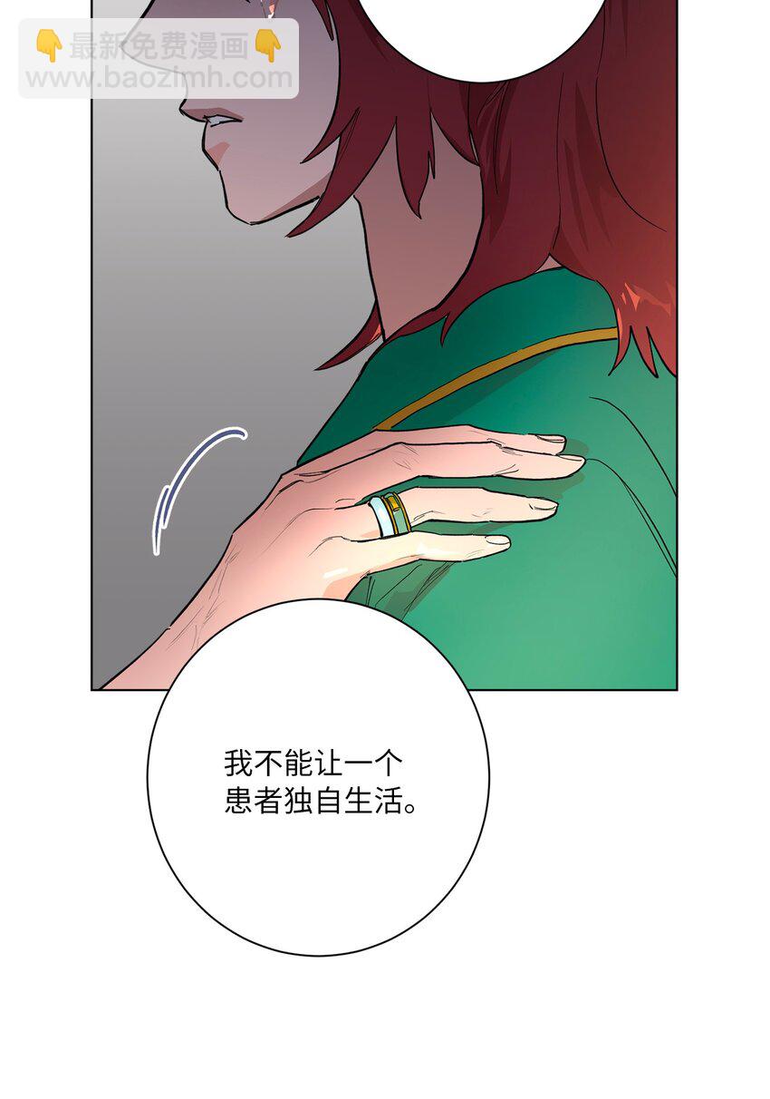 46 时机(1/2)-第49话