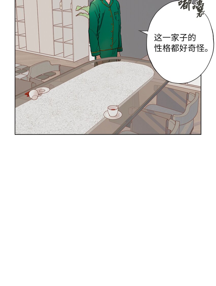 46 时机(1/2)-第49话