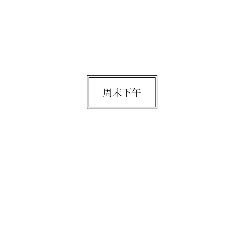 46 时机(1/2)-第49话