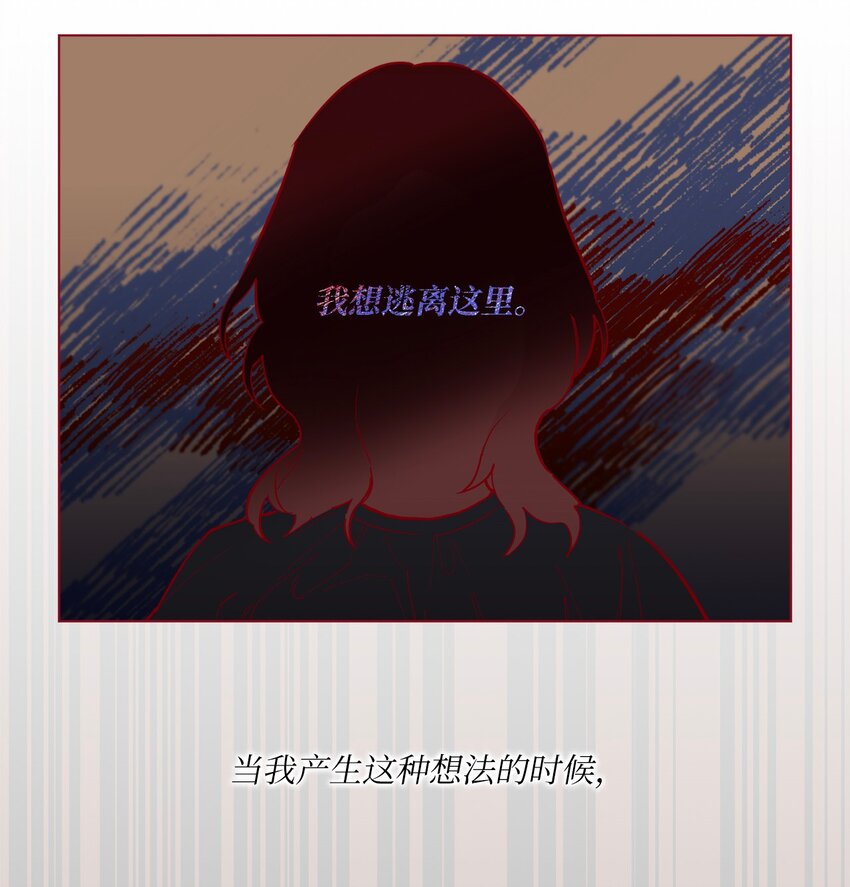 46 时机(1/2)-第49话