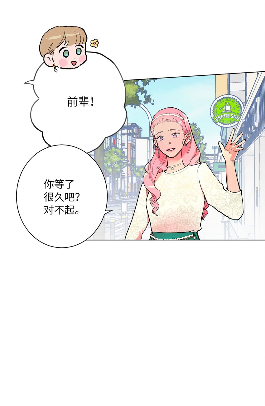 46 时机(1/2)-第49话