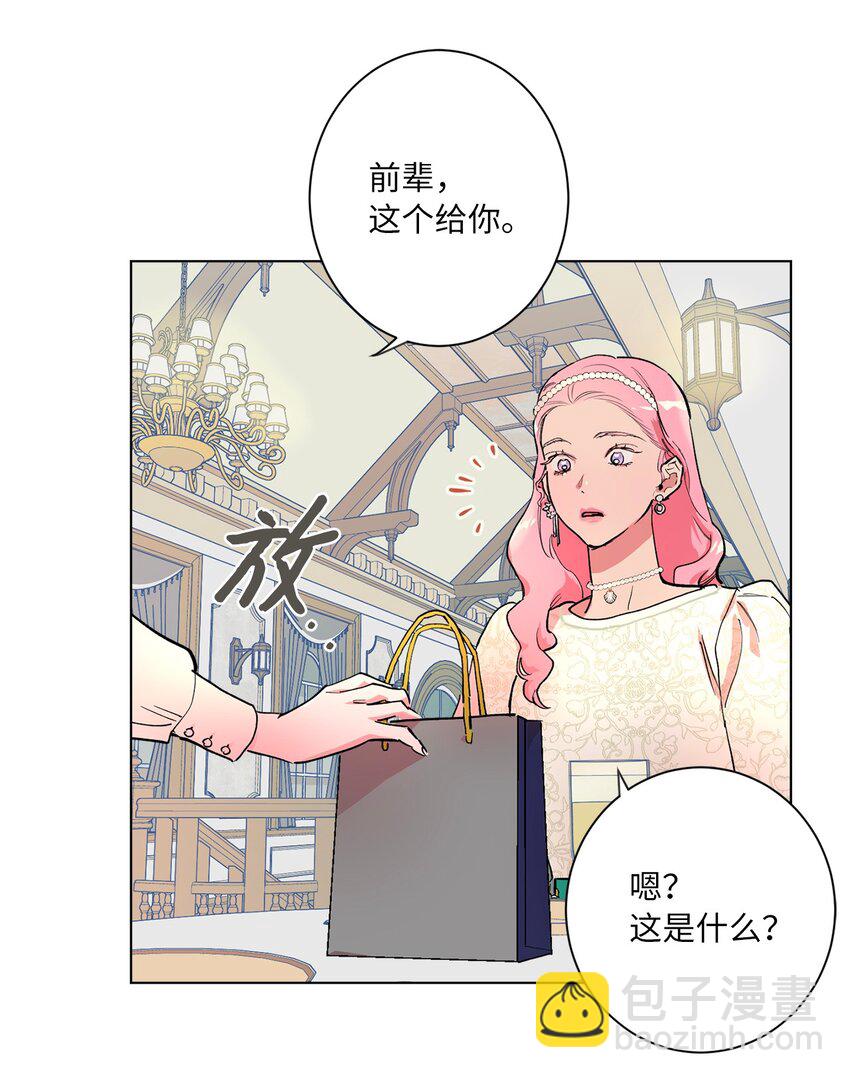 46 时机(1/2)-第49话