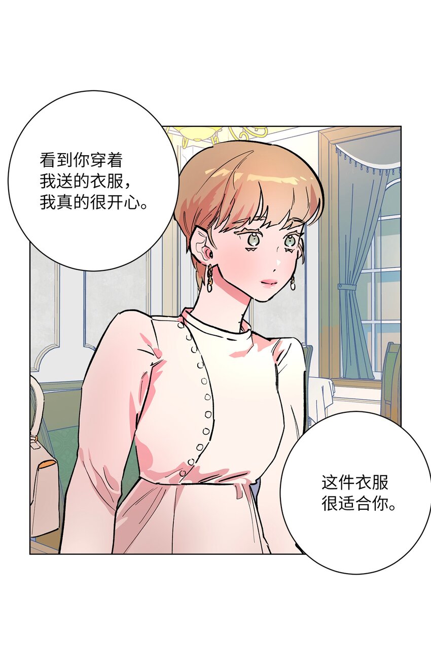 46 时机(1/2)-第49话