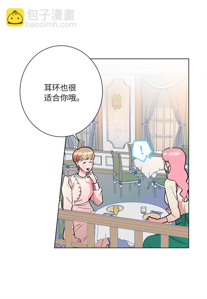 46 时机(1/2)-第49话