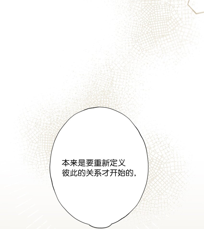 46 时机(1/2)-第49话