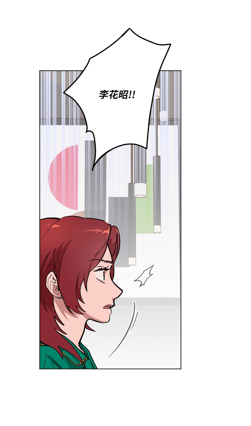 46 时机(1/2)-第49话