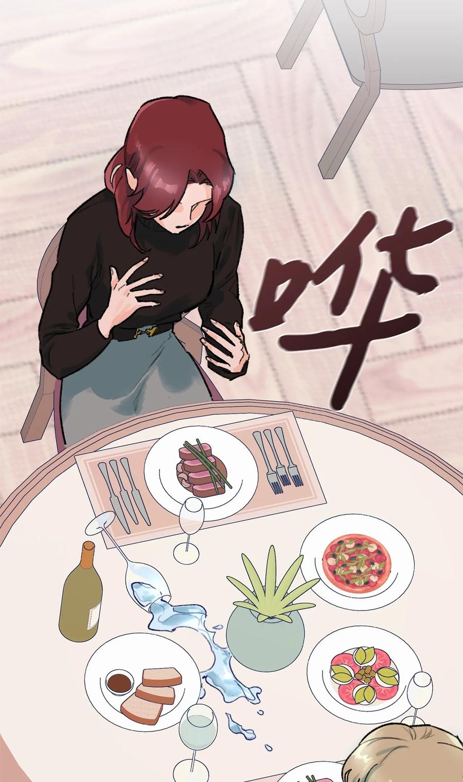 06 隐情(1/2)-第7话