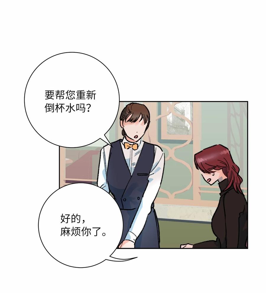 06 隐情(1/2)-第7话