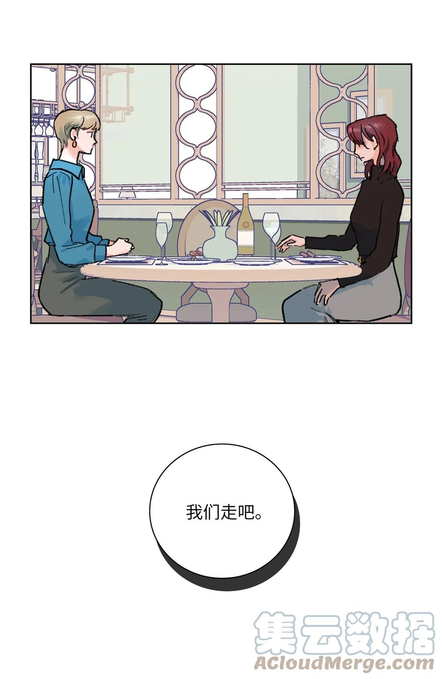 06 隐情(1/2)-第7话