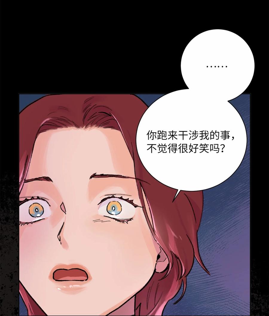 06 隐情(1/2)-第7话