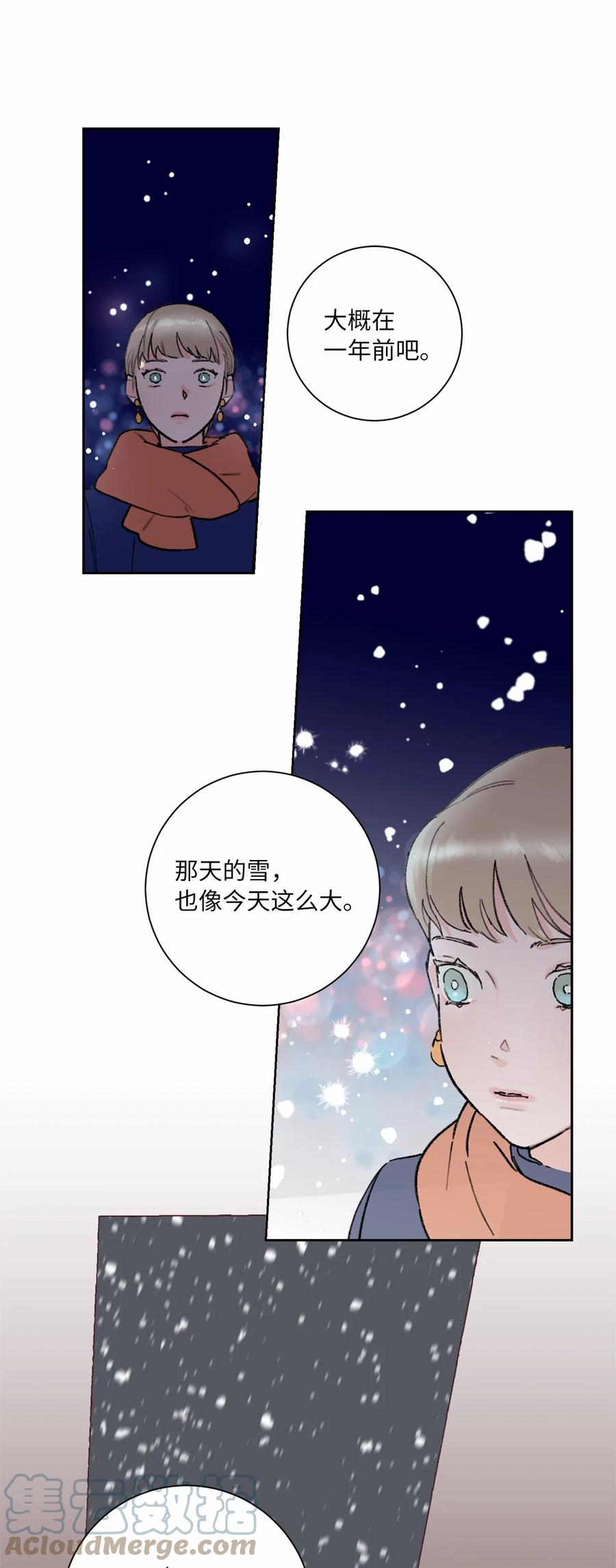 06 隐情(1/2)-第7话