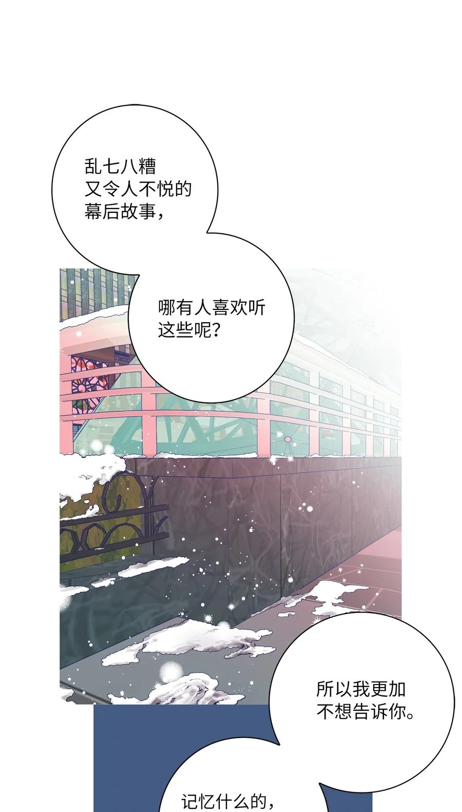 06 隐情(1/2)-第7话