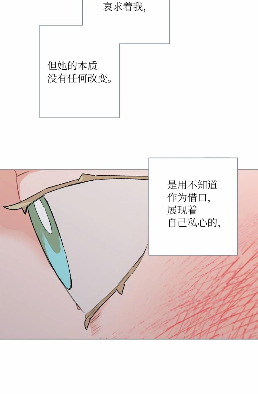 06 隐情(1/2)-第7话