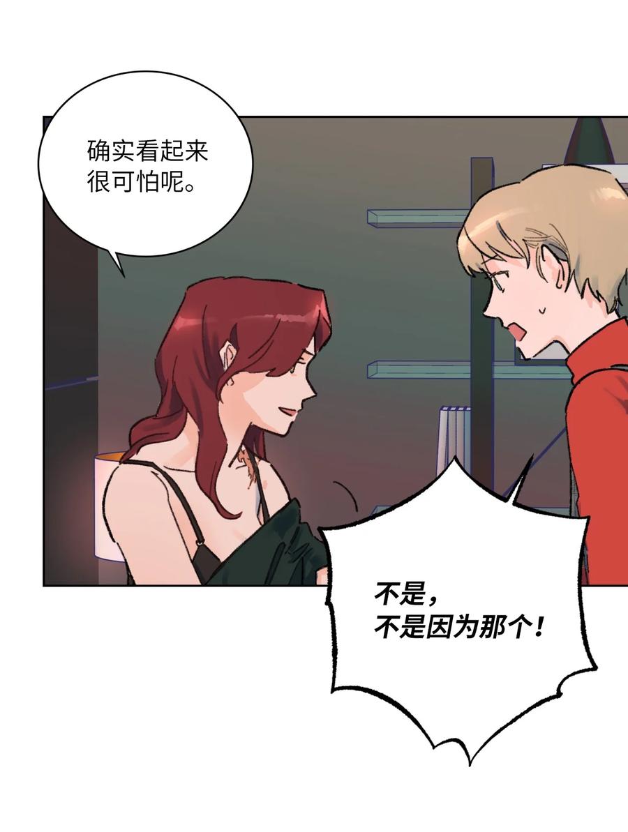 08 好可爱(1/2)-第9话