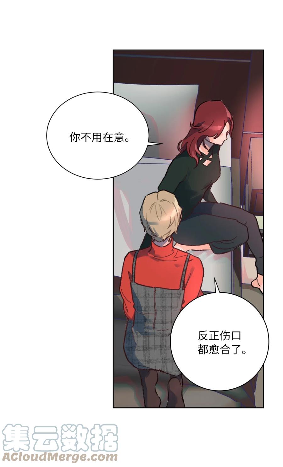 08 好可爱(1/2)-第9话