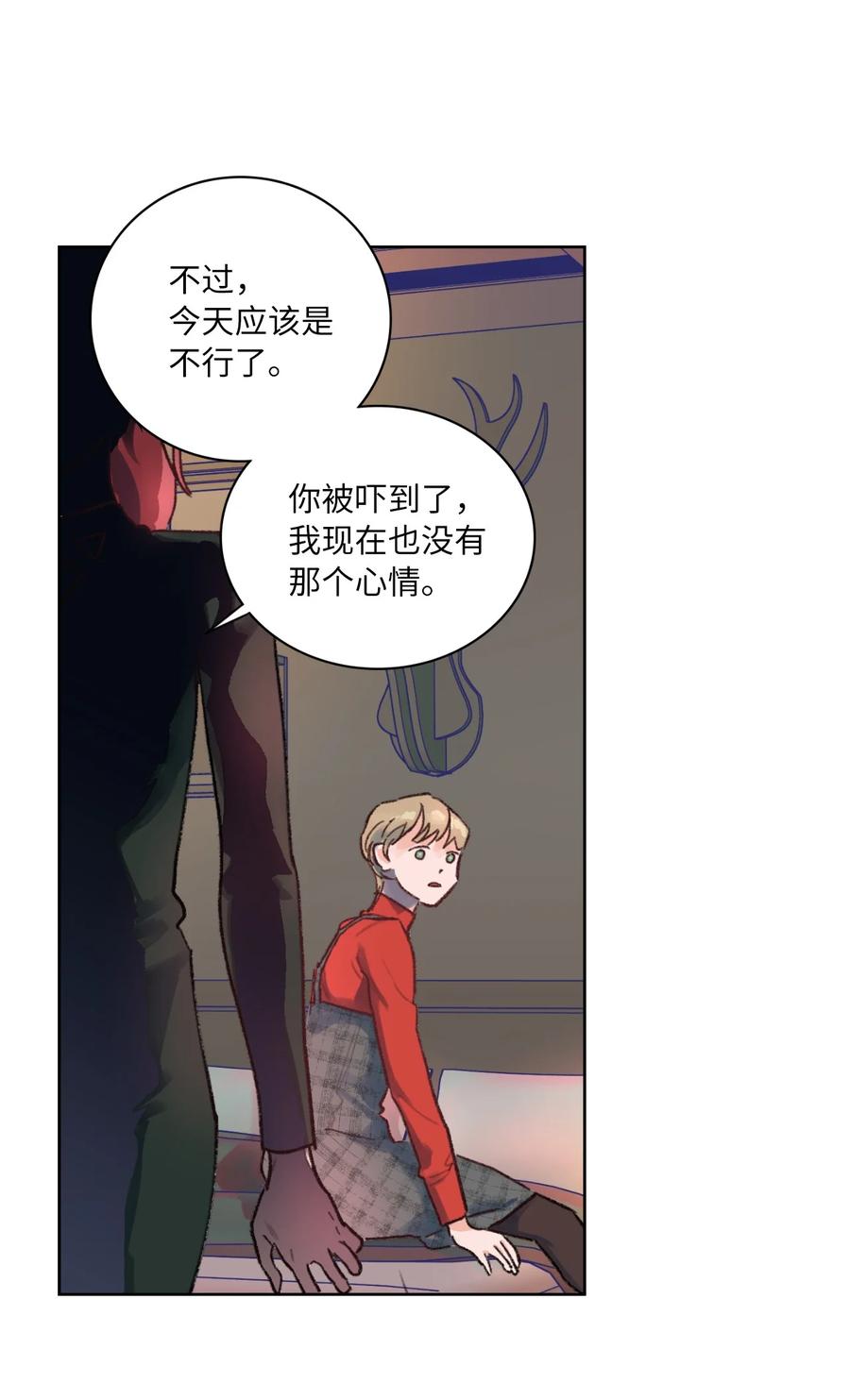 08 好可爱(1/2)-第9话