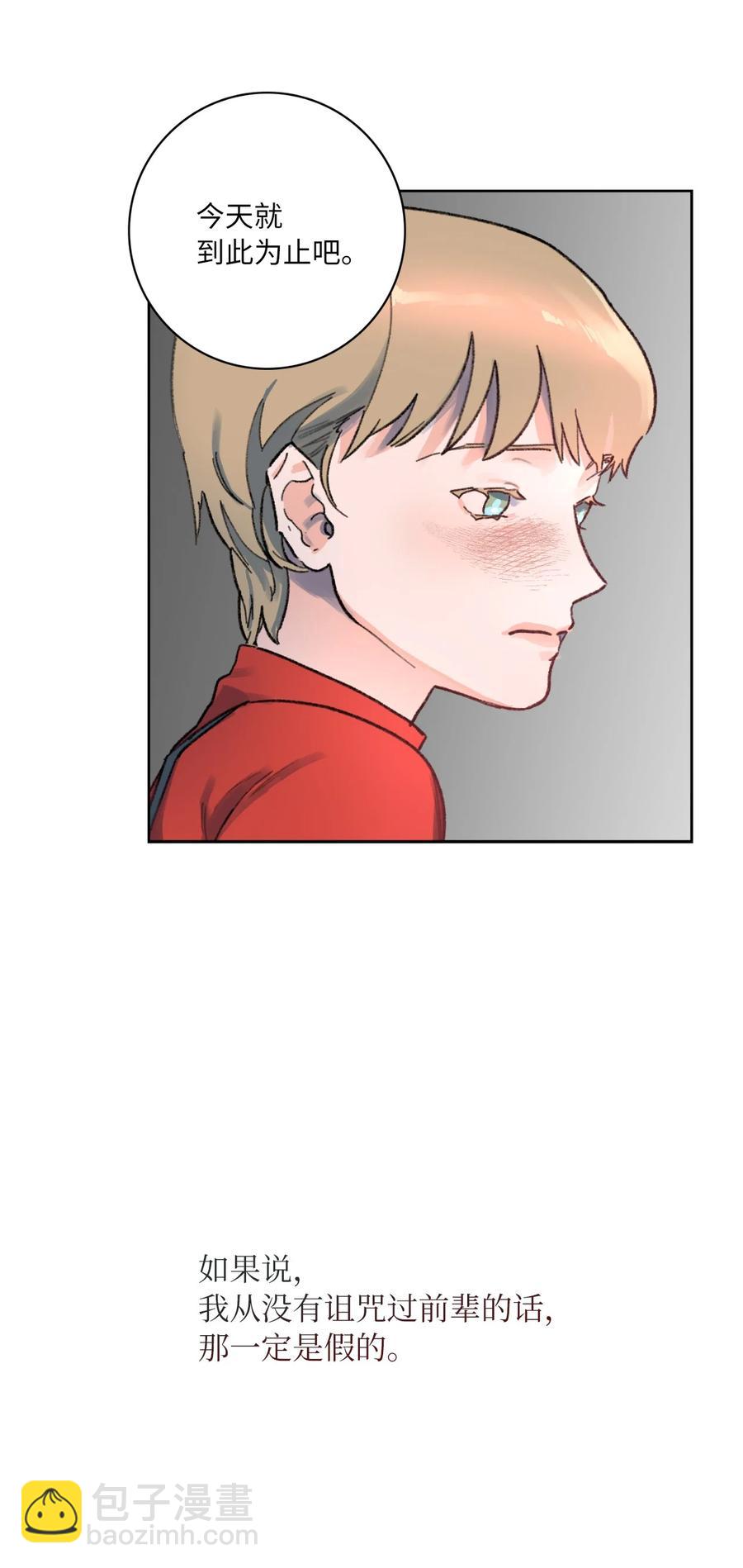 08 好可爱(1/2)-第9话