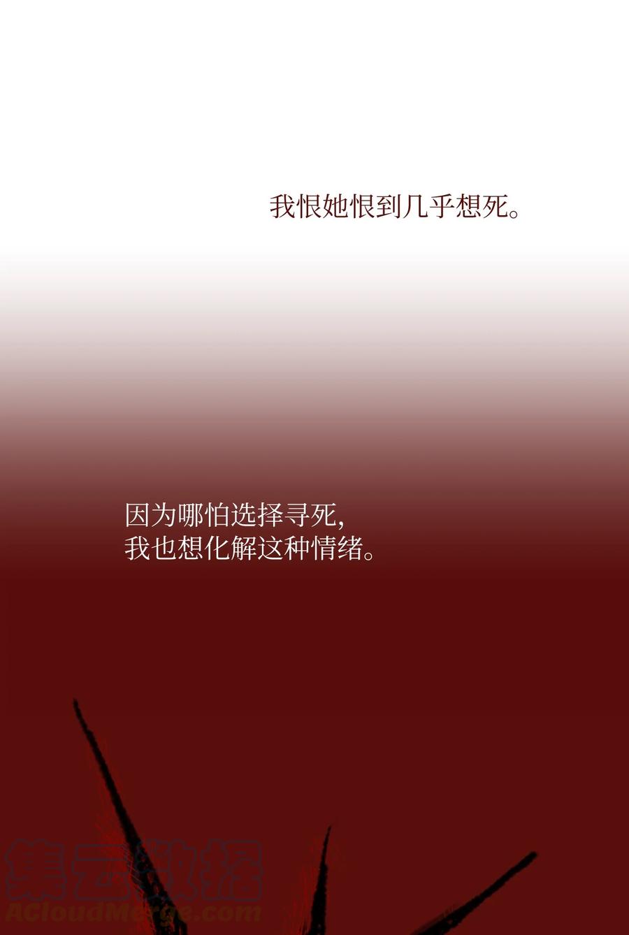 08 好可爱(1/2)-第9话