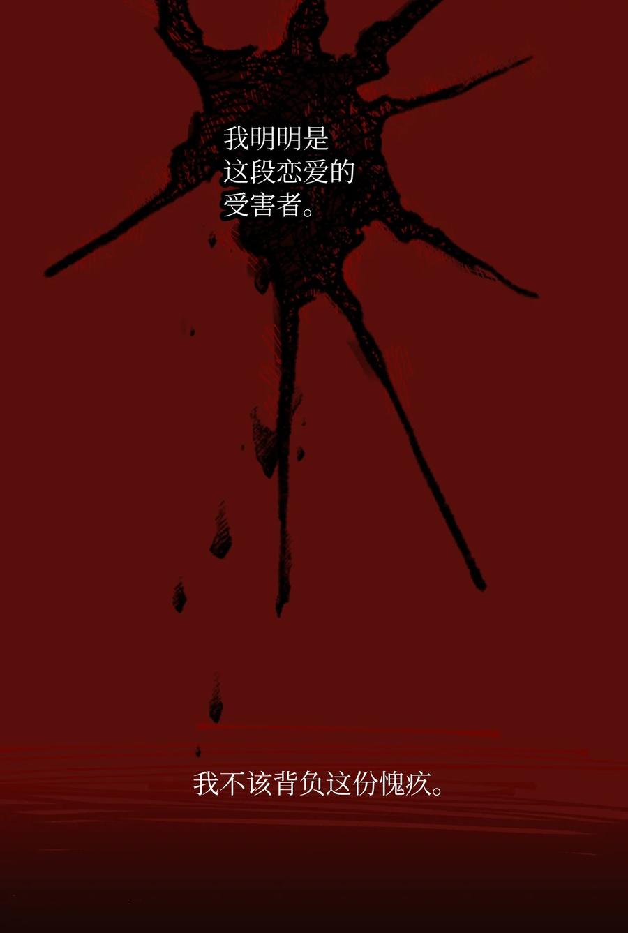 08 好可爱(1/2)-第9话