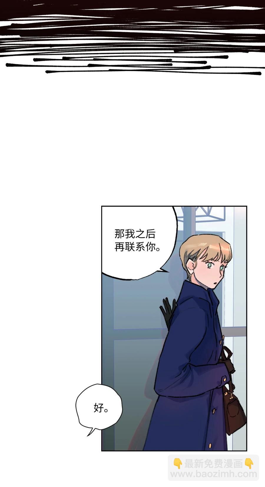 08 好可爱(1/2)-第9话
