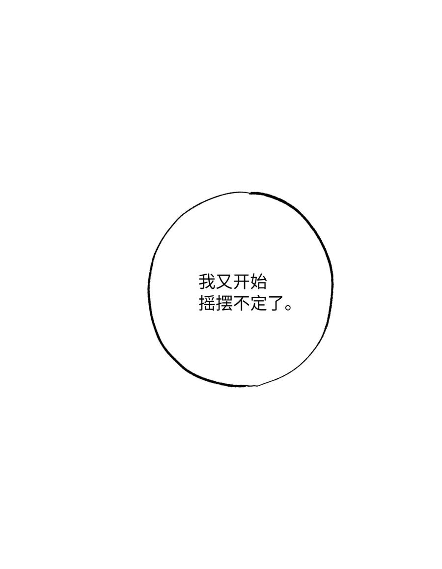 08 好可爱(1/2)-第9话