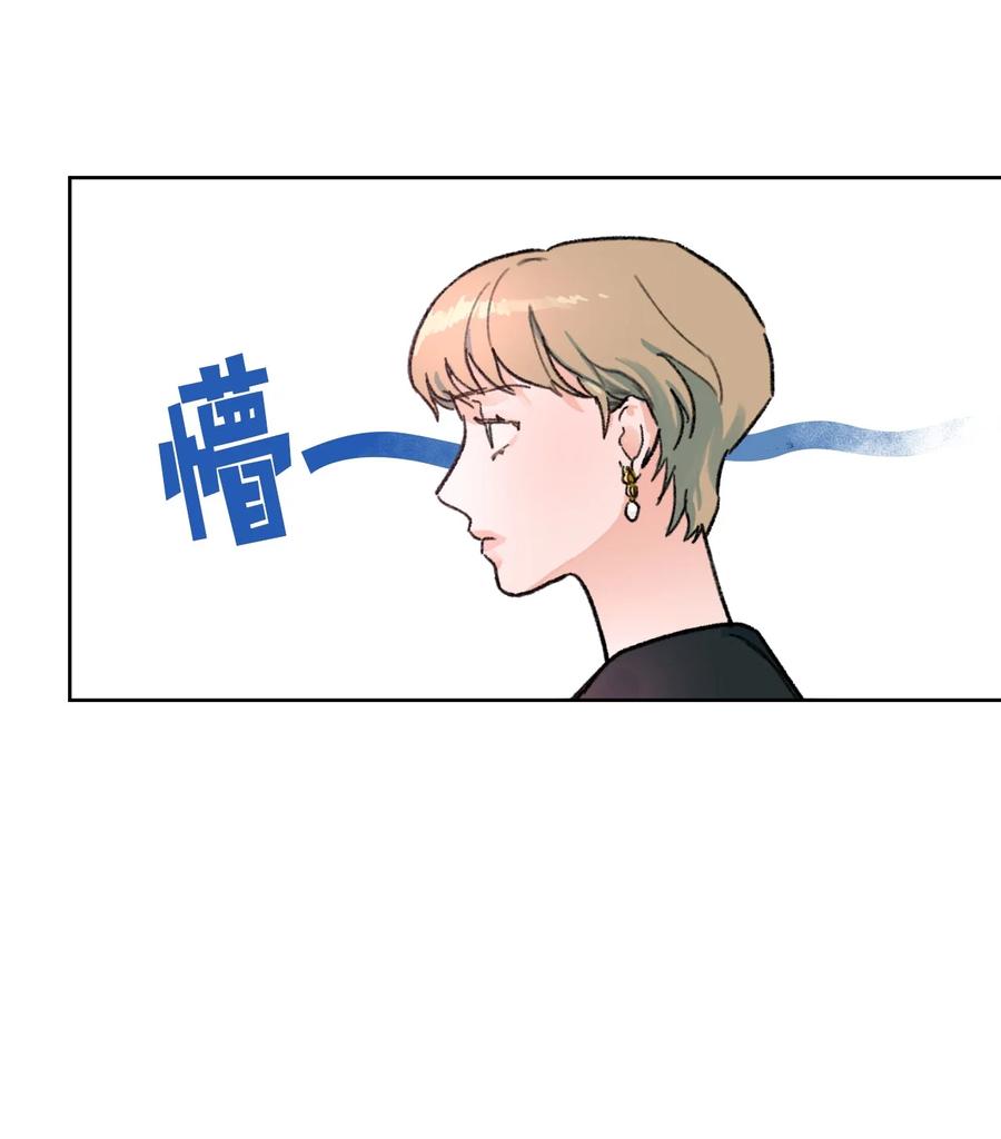08 好可爱(1/2)-第9话