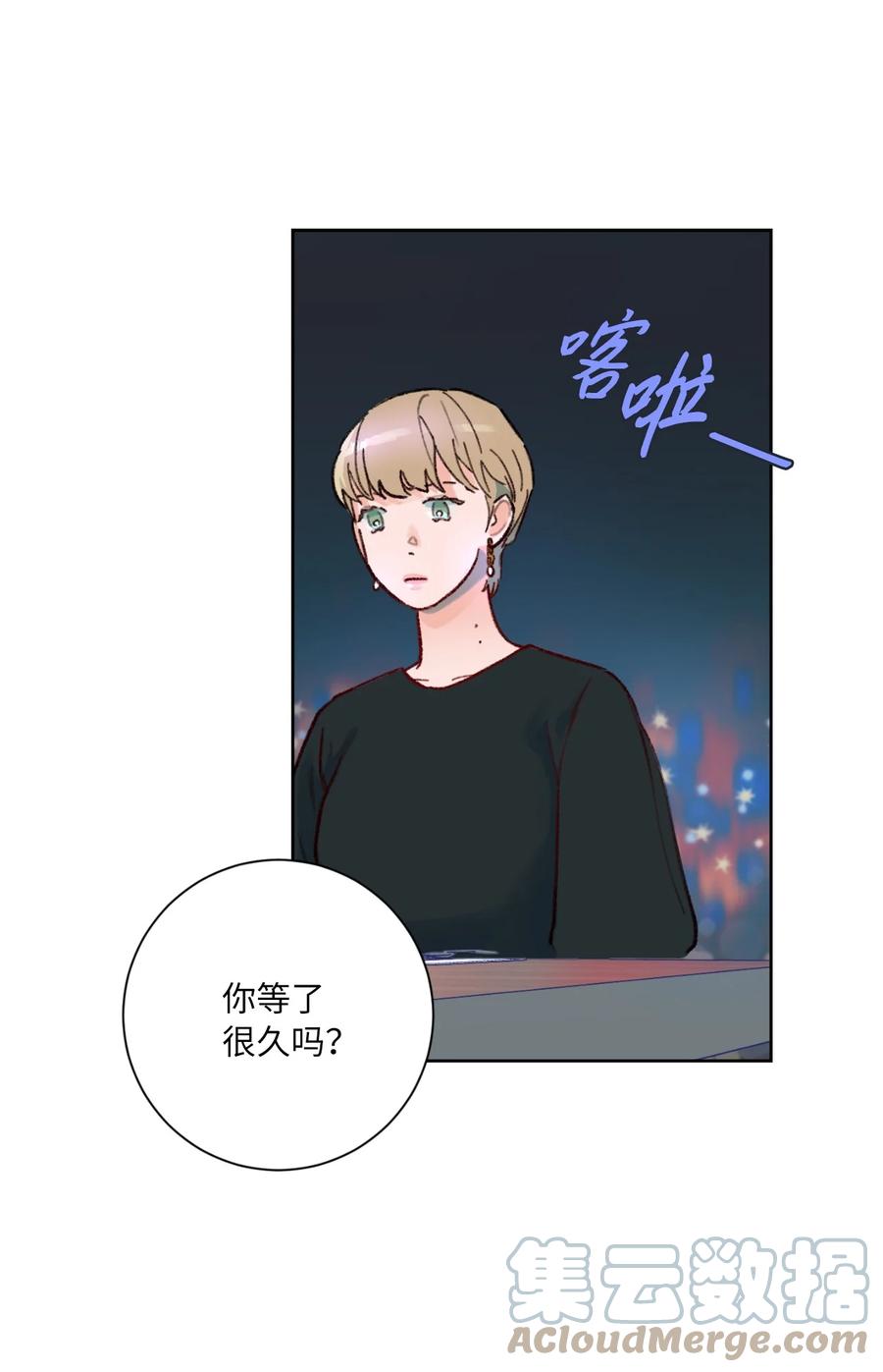 08 好可爱(1/2)-第9话