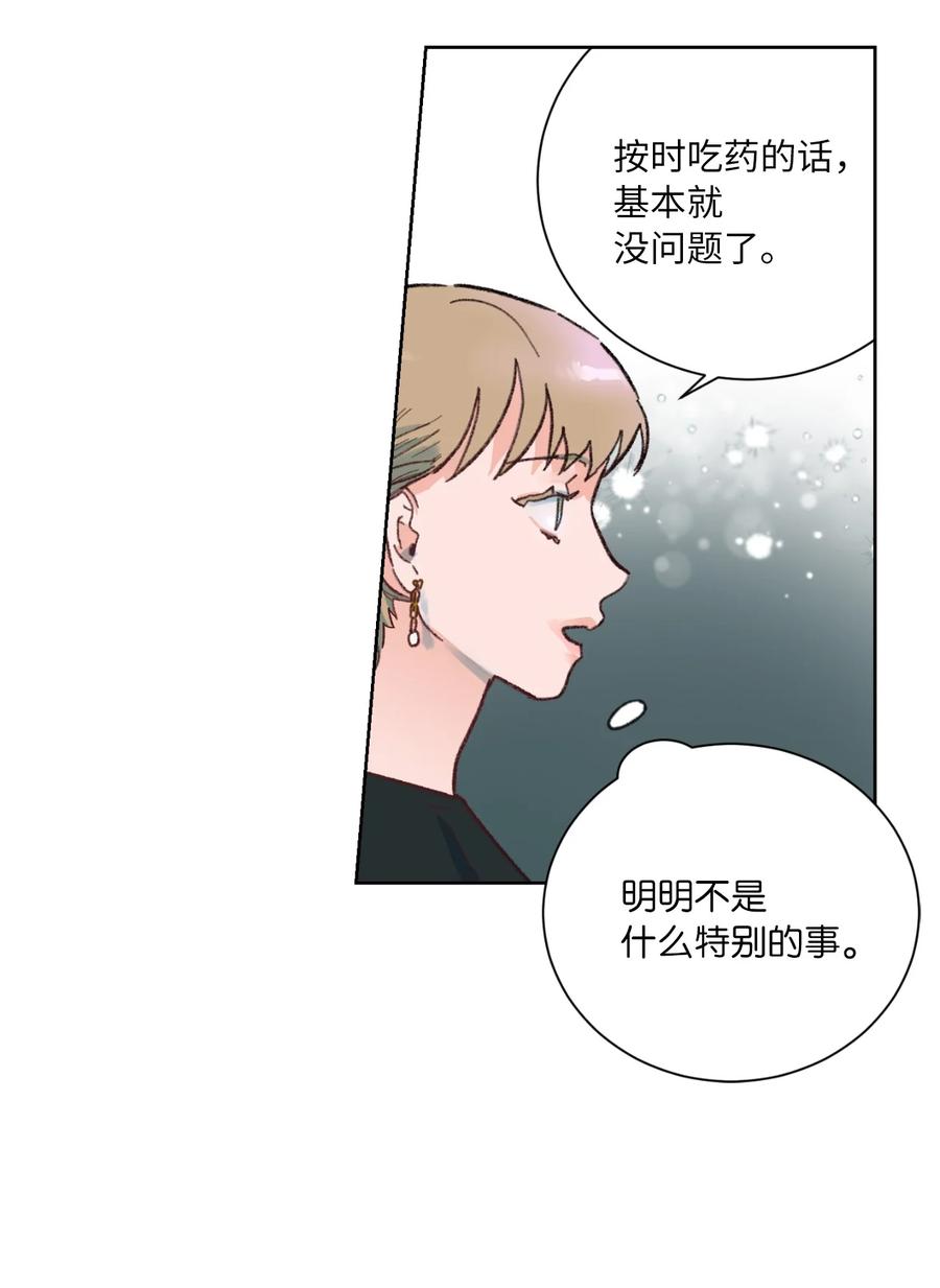 08 好可爱(1/2)-第9话