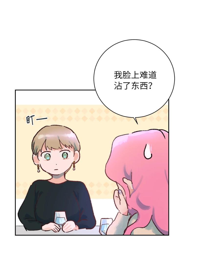 08 好可爱(1/2)-第9话