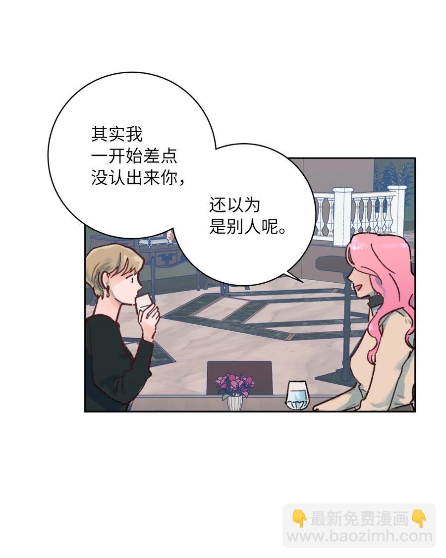 08 好可爱(1/2)-第9话