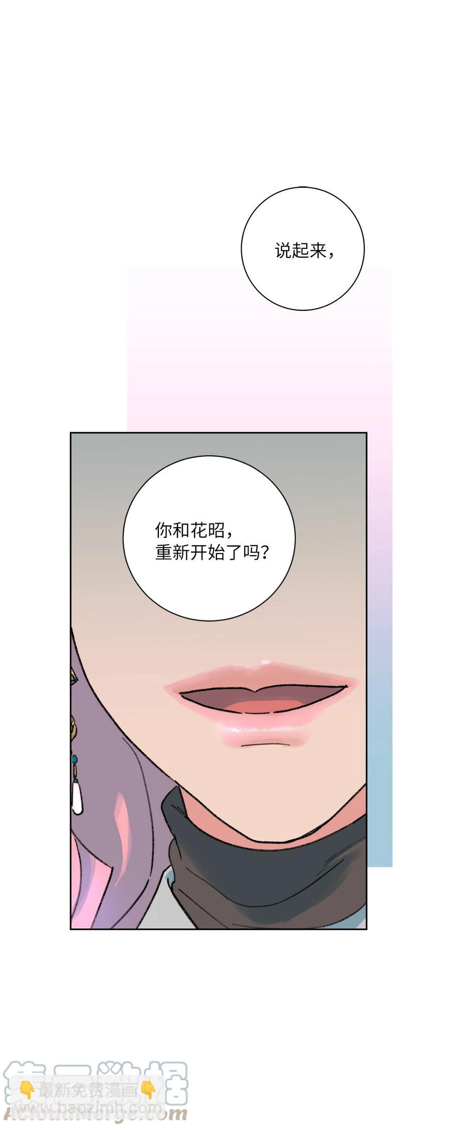 08 好可爱(1/2)-第9话