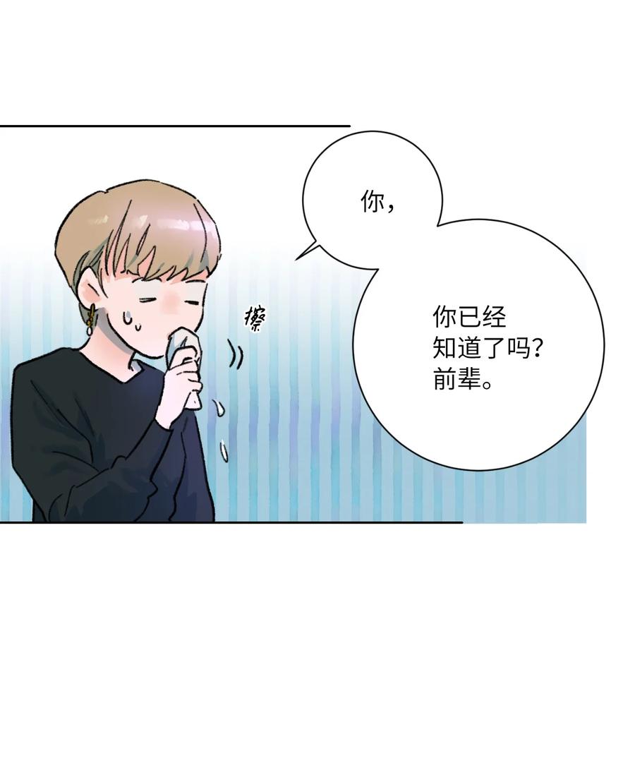 08 好可爱(1/2)-第9话