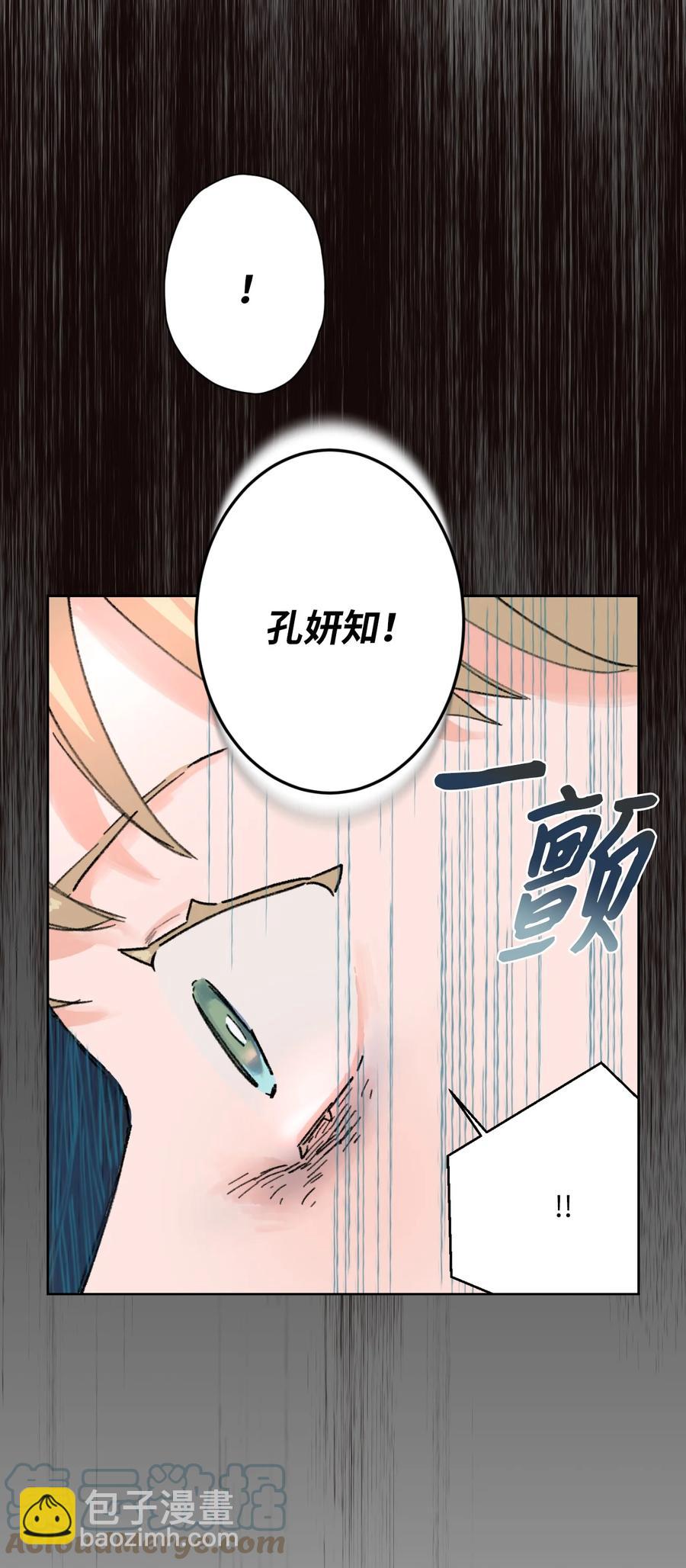 08 好可爱(1/2)-第9话