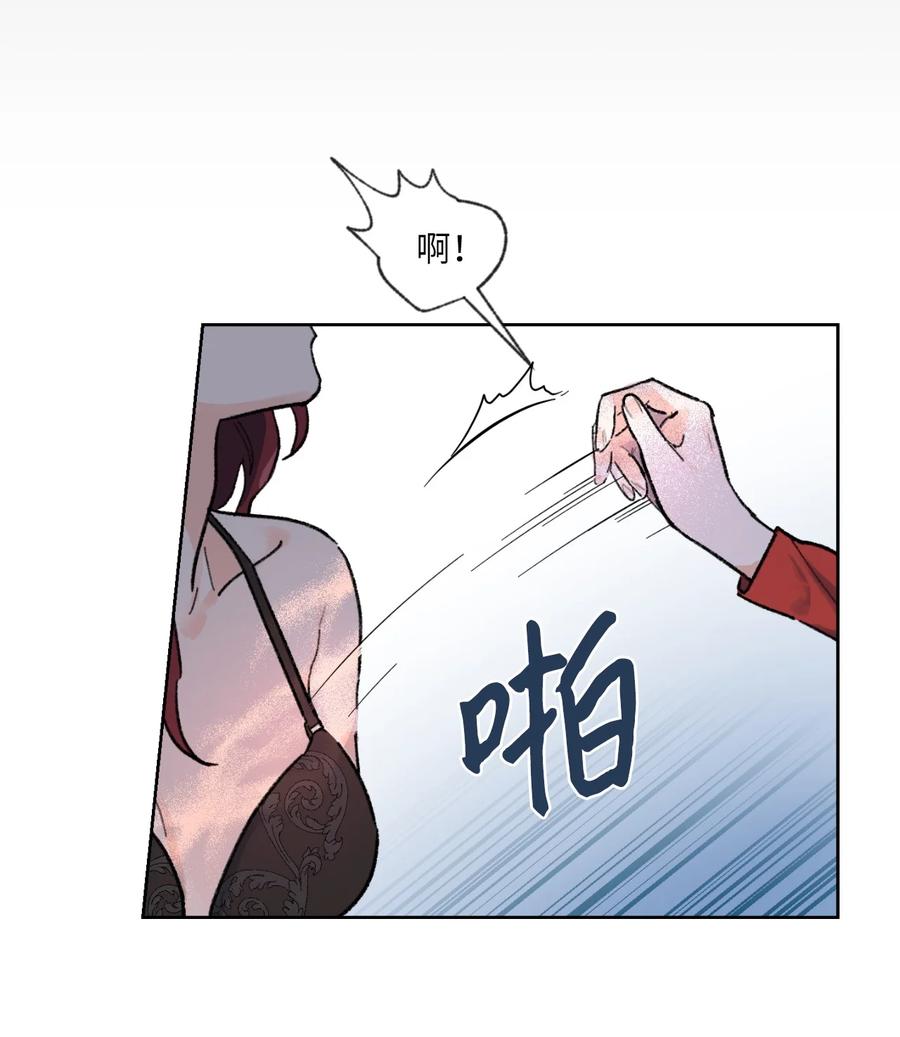 08 好可爱(1/2)-第9话