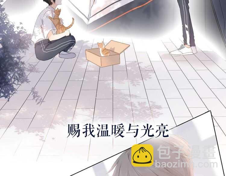 概念序章 《再度与你》人物档案(1/2)-第1话