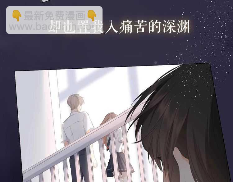 概念序章 《再度与你》人物档案(1/2)-第1话