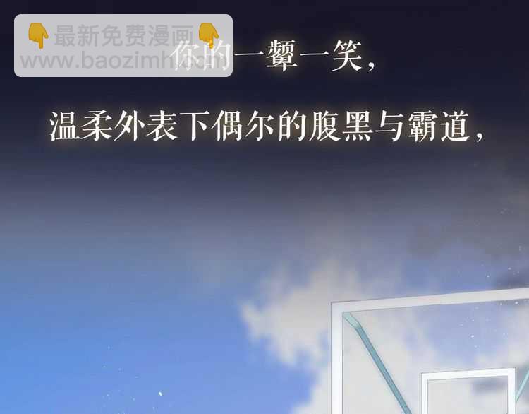 概念序章 《再度与你》人物档案(1/2)-第1话