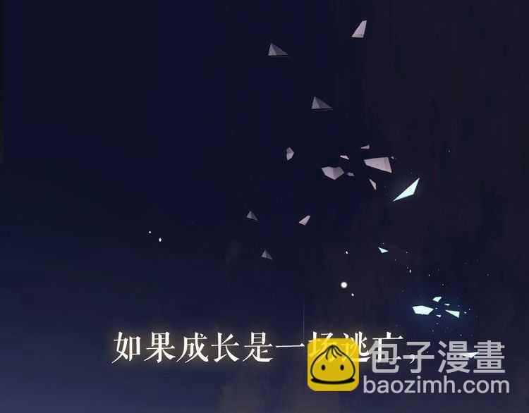 概念序章 《再度与你》人物档案(1/2)-第1话