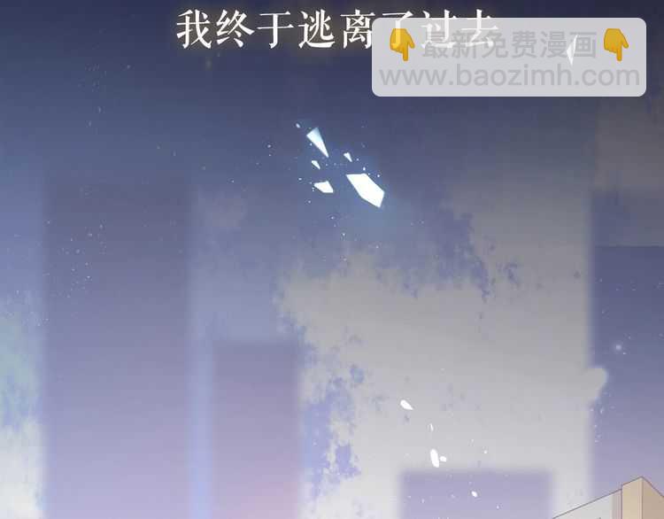 概念序章 《再度与你》人物档案(1/2)-第1话